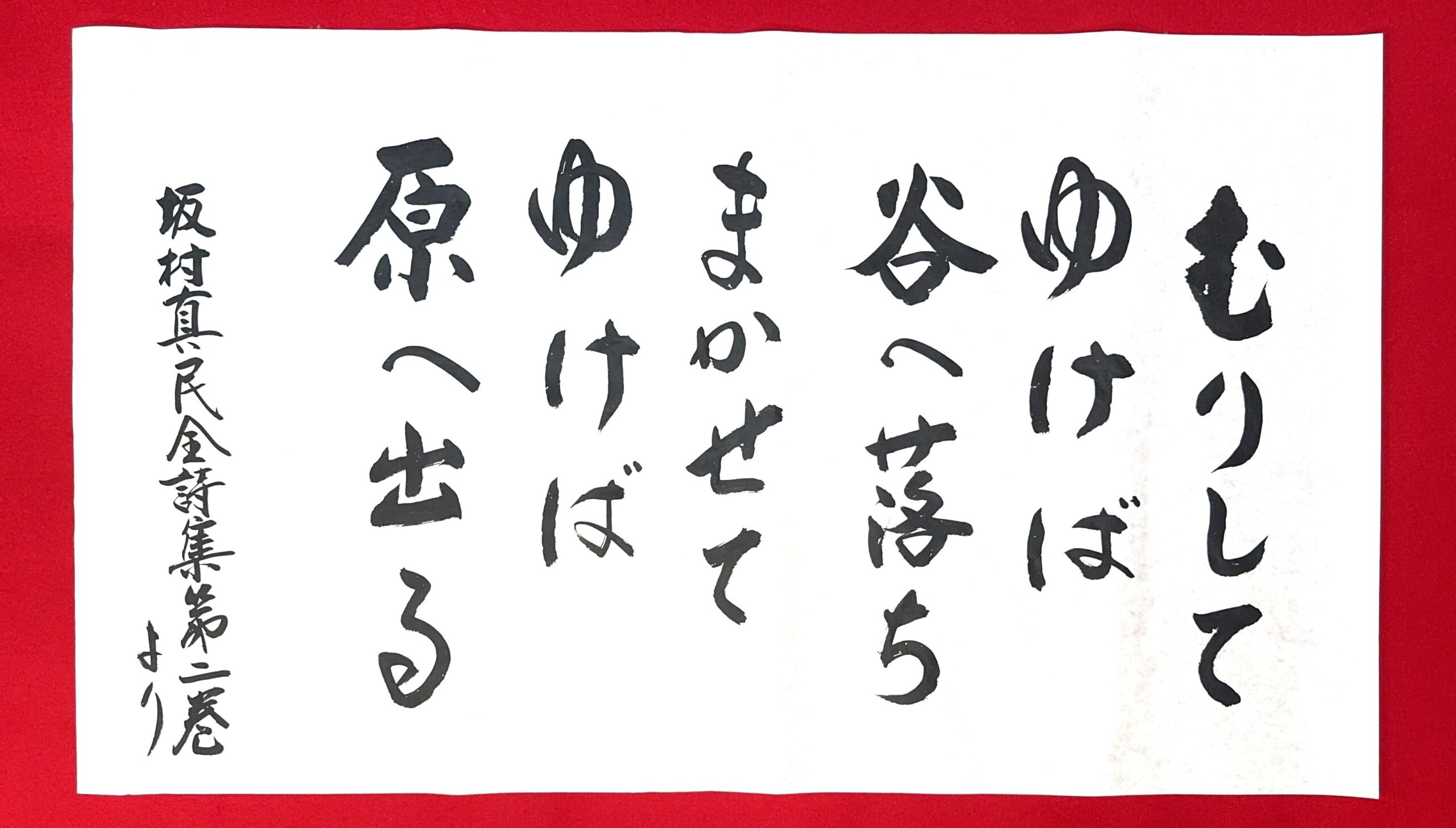 黄梅院 門前