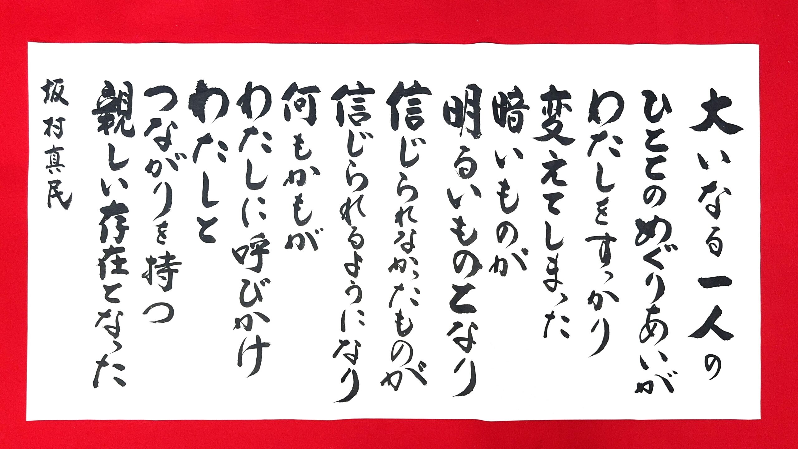 総門の階段下 参道沿い