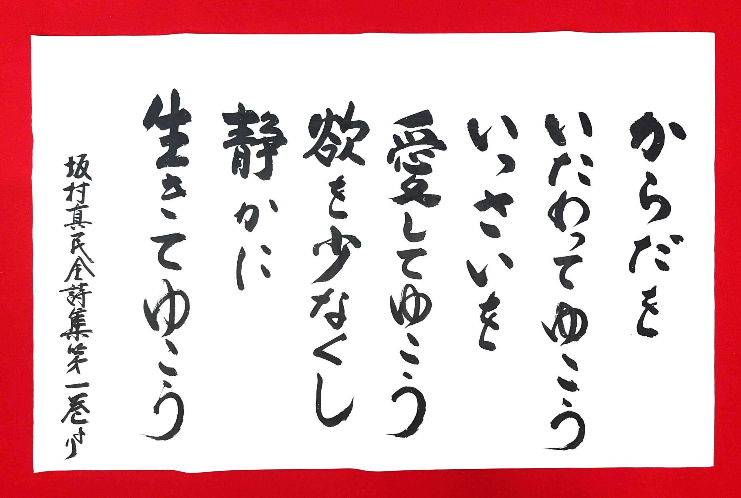 黄梅院 門前