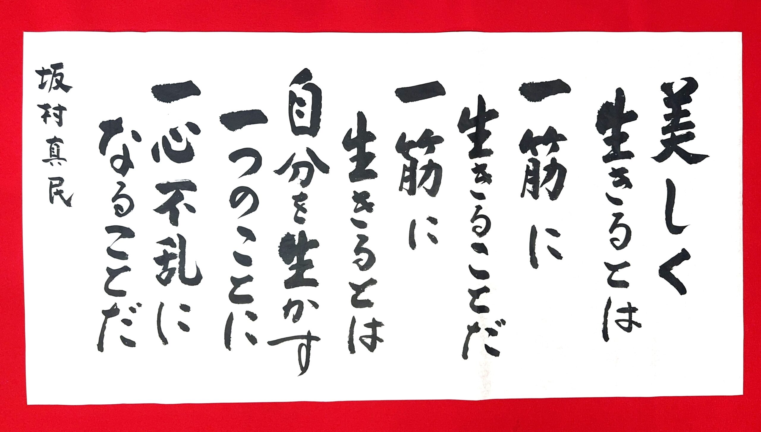 総門の階段下 参道沿い