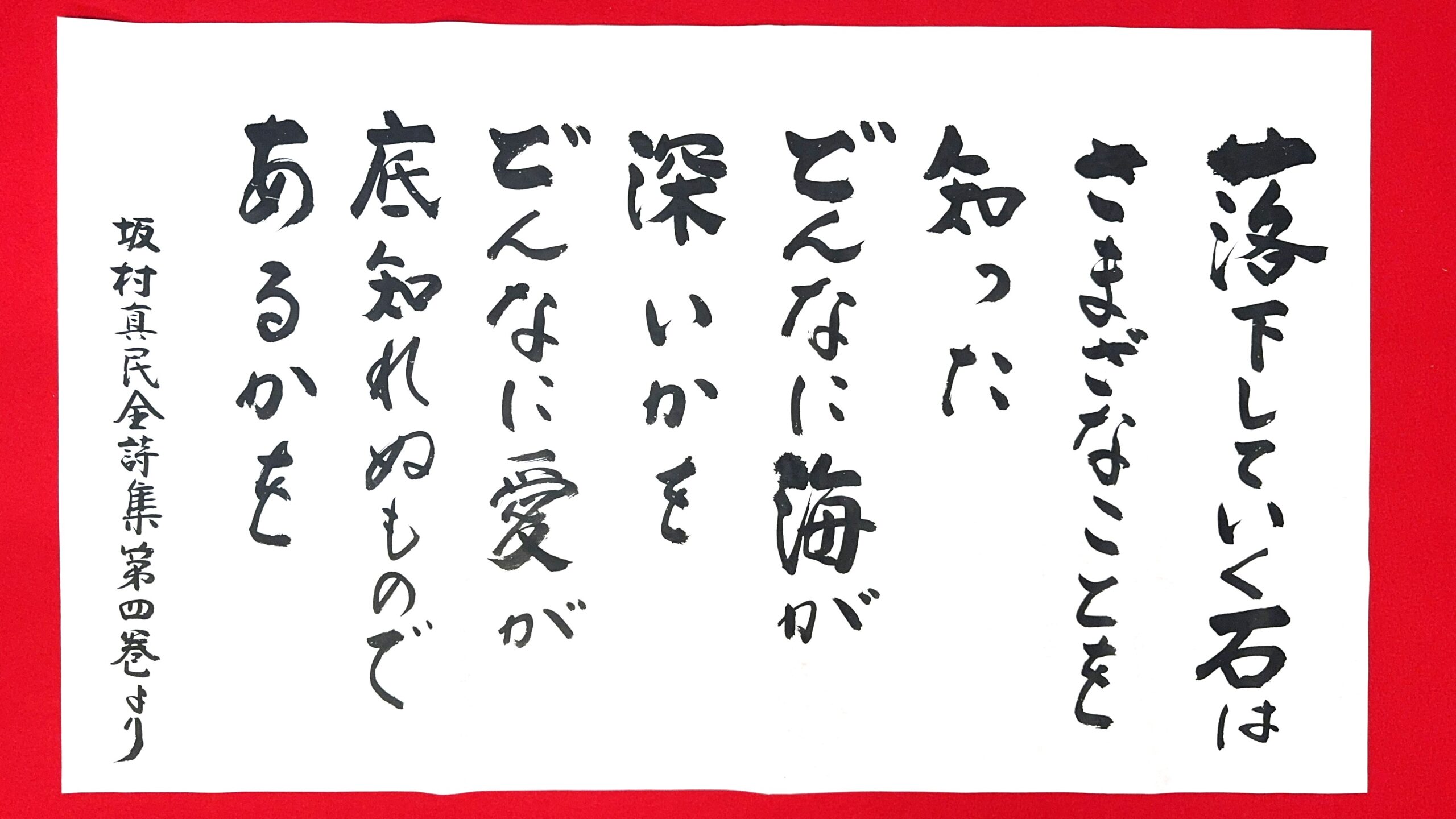 黄梅院 門前