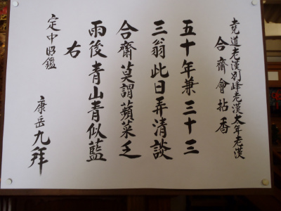 blog-P5300062.jpg